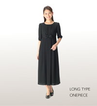 ロングワンピース礼服レディース喪服ブラックフォーマル喪服礼服小さいサイズ大きいサイズオールシーズン夏用にもS/M/L/LLアンサンブルm467