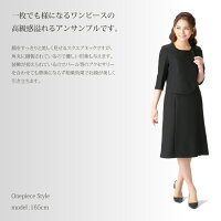 【ブラックフォーマル】新商品!アンサンブル【あす楽】【即日発送】【送料無料】喪服オールシーズンレディースS/M/L