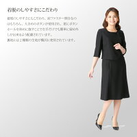【ブラックフォーマル】新商品!アンサンブル【あす楽】【即日発送】【送料無料】喪服オールシーズンレディースS/M/L