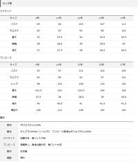 【ブラックフォーマル】新商品!アンサンブル【あす楽】【即日発送】【送料無料】喪服オールシーズンレディースS/M/L