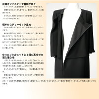 プレミアムアンサンブルブラックフォーマル日本製生地喪服冠婚葬祭フォーマル専門店ならではの品質m810