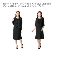 プレミアムアンサンブルブラックフォーマル日本製生地喪服冠婚葬祭フォーマル専門店ならではの品質m810