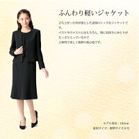 プレミアムアンサンブルブラックフォーマル日本製生地喪服冠婚葬祭フォーマル専門店ならではの品質m810