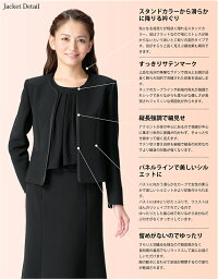 プレミアムアンサンブルブラックフォーマル日本製生地喪服冠婚葬祭フォーマル専門店ならではの品質m810