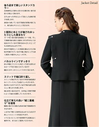 プレミアムアンサンブルブラックフォーマル日本製生地喪服冠婚葬祭フォーマル専門店ならではの品質m810