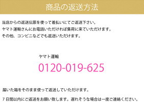 ブラックフォーマル試着チケット