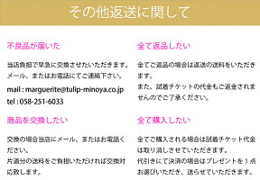 ブラックフォーマル試着チケット