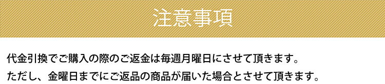 ブラックフォーマル試着チケット