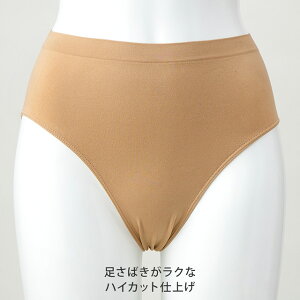 足さばきがラクなハイカット仕上げ