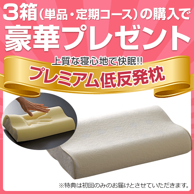 【低反発枕プレゼント】【楽ギフ_包装】青汁三昧 3箱（1箱 3.3g×60包入り） 【 国産 青汁 粉末 おいしい 安い 健康食品 抹茶味 ビタミンC 大麦若葉 ケール ゴーヤー テレビ】 【tv-ya_dl】