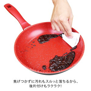 焦げつかずに汚れもスルッと落ちるから、後片付けもラクラク!