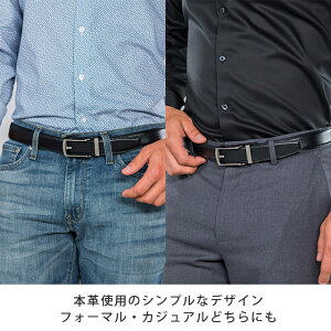 【約34%OFF!時間限定タイムセール中!】【正規品】 コンフォートクリックベルト 【 父の日 プレゼント メンズベルト ベルト 男性 男 フリーサイズ サイズ 大きい 大きいサイズ 長い 茶色 黒 穴 穴なし ギフト プレゼント ビジネス 】