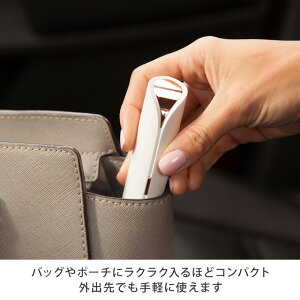 バッグやポーチにラクラク入るほどコンパクト。外出先でも手軽に使えます