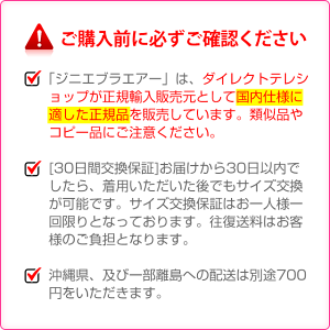 【正規品】 genie(ジニエ) ジニエブラエアー 6枚スペシャルセット カラー:全6パターン S〜4L 【 ナイトブラ スポーツ ブラ スポーツブラ 夏 ブラジャー マタニティブラ 大きい ブラ 脇肉 背中 】【tv-ya_dl】