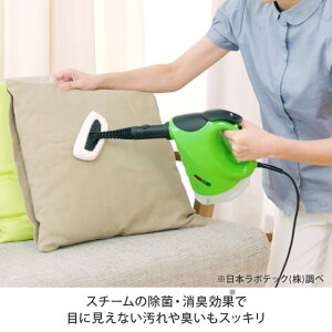 H2Oスチームユニオン グリーン/レッド【 h2o スチームクリーナー 高圧 洗浄 掃除 油 汚れ 水 】 【tv-ya_dl】