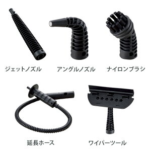 H2Oスチームユニオン グリーン/レッド【 h2o スチームクリーナー 高圧 洗浄 掃除 油 汚れ 水 】 【tv-ya_dl】