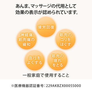 スライヴ ウルトラエイト MD-7710 シルバー ブラック 【 フットマッサージャー マッサージ 足 脚 ふくらはぎ 医療機器 THRIVE スライブ 血行改善 血行 改善 】