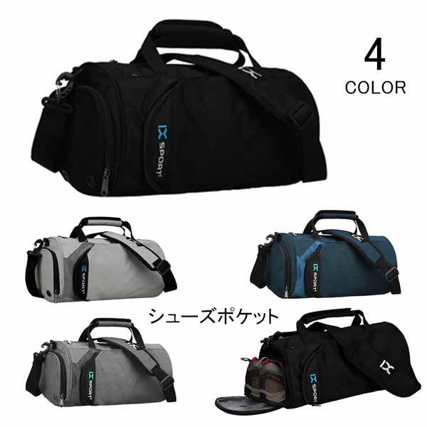 素材 ★表層素材：オックスフォード ★裏層素材：ポリエステル 商品内容 ★大きめサイズで1〜3泊の旅行なら、丁度いい容量。 ★ショルダーストラップは長さ調節が可能。 ★ショルダー、手持ちとしてお持ちいただける、嬉しい2WAY仕様！ ★摩擦に強い素材で、耐久性に優れた一品です。 ★旅行、ビジネス、出張に最適。 注意 ◆在庫数の更新は随時行っておりますが、お買い上げいただいた商品が、品切れになってしまうこともございます。 その場合、お客様には必ず連絡をいたしますが、万が一入荷予定がない場合は、キャンセルさせていただく場合もございますことをあらかじめご了承ください。 ◆商品写真はできる限り実物の色に近づけるよう加工しておりますが、お客様のお使いのモニター設定、お部屋の照明等により実際の商品と色味が異なる場合がございます。 ※要確認：輸入品のため、納期に目安約10日〜15日程度頂きます。 お急ぎの場合は事前にお問い合わせ下さい。予めご了承ください。 ◆商品写真はできる限り実物の色に近づけるよう加工しておりますが、お客様のお使いのモニター設定、お部屋の照明等により実際の商品と色味が異なる場合がございます。 メーカー希望小売価格はメーカーカタログに基づいて掲載しています素材 ★表層素材：オックスフォード ★裏層素材：ポリエステル 商品内容 ★大きめサイズで1〜3泊の旅行なら、丁度いい容量。 ★ショルダーストラップは長さ調節が可能。 ★ショルダー、手持ちとしてお持ちいただける、嬉しい2WAY仕様！ ★摩擦に強い素材で、耐久性に優れた一品です。 ★旅行、ビジネス、出張に最適。 注意 ◆在庫数の更新は随時行っておりますが、お買い上げいただいた商品が、品切れになってしまうこともございます。 その場合、お客様には必ず連絡をいたしますが、万が一入荷予定がない場合は、キャンセルさせていただく場合もございますことをあらかじめご了承ください。 ◆商品写真はできる限り実物の色に近づけるよう加工しておりますが、お客様のお使いのモニター設定、お部屋の照明等により実際の商品と色味が異なる場合がございます。 ※要確認：輸入品のため、納期に目安約10日〜15日程度頂きます。 お急ぎの場合は事前にお問い合わせ下さい。予めご了承ください。 ◆商品写真はできる限り実物の色に近づけるよう加工しておりますが、お客様のお使いのモニター設定、お部屋の照明等により実際の商品と色味が異なる場合がございます。 課税について ※当店の商品は全て海外から輸入して、国内発送のため、関税はかかりません。