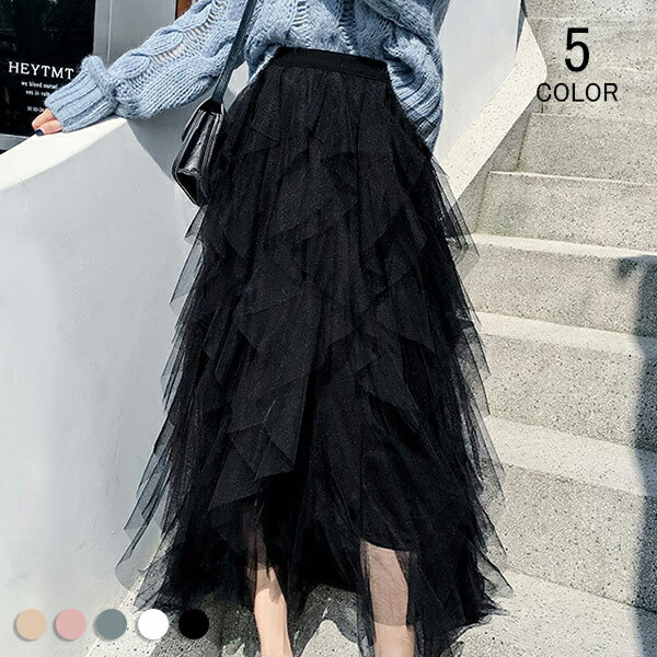 チュールスカート ロング スカート フレアスカート マキシスカート マキシ丈スカート ロングスカート 春 夏 プリーツスカート ボリューム 大人 aライン ウエストゴム 体型カバー レース レディース ロング丈 裏地付き