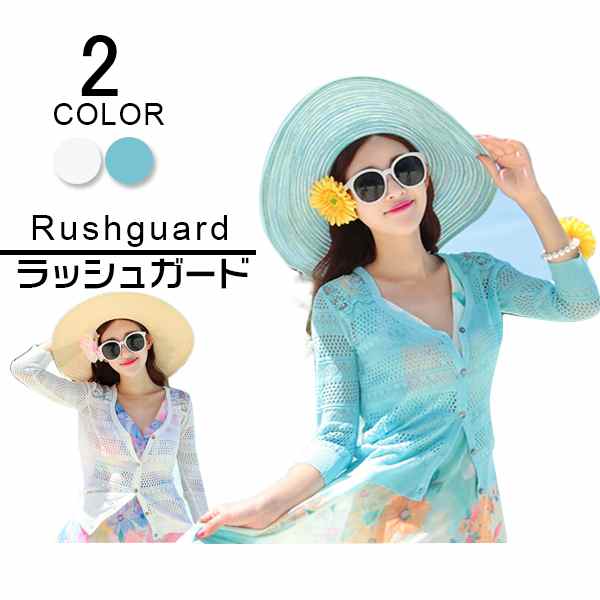 カーディガン レディース コーディガン 夏 薄手 長袖 サマーカーディガン カーデ サマーカーデ レース ドルマン コットン 綿 旅行 通勤 オフィス 可愛い 涼感 紫外線対策