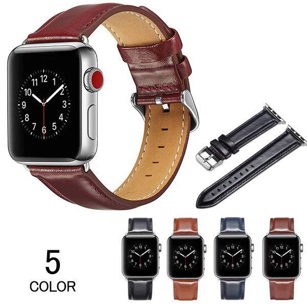 アップルウォッチ バンド apple watch series4 series3 series2 series1 Apple Watch バンド レザー メンズ レディース 交換用 交換 時計バンド レザー 革ベルト 腕時計ベルト 替えベルト 腕時計バンド 交換ベルト 革バンド ウォッチベルト 40mm 44mm 42mm 38mm メール便