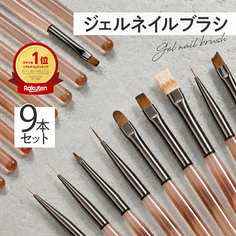 ネイルアートブラシセット 18本セット 楽天市場】ネイルブラシ セットの通販
