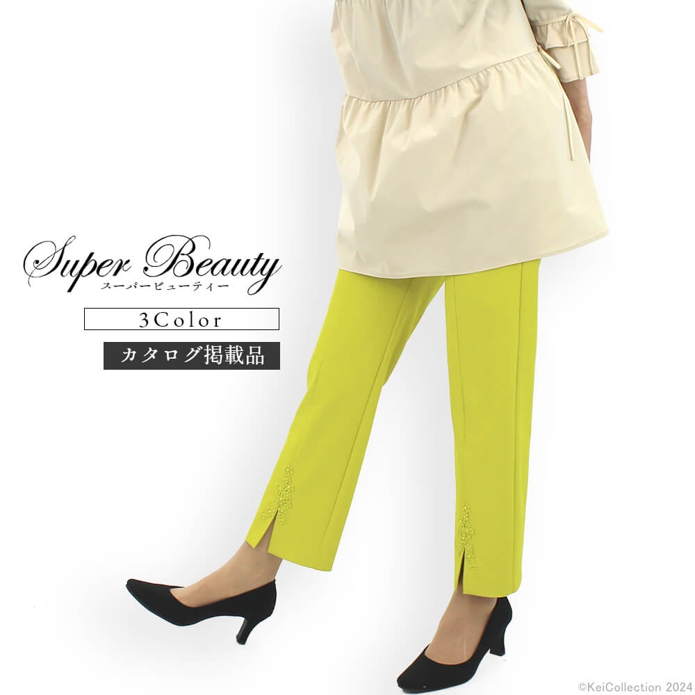 【サマーセール50%OFF】【7月20日午前1時スタート】スーパービューティー Super Beauty パンツ レディース 花柄 レース ウエストゴム スリツト ストレッチ スリム 10分丈 お出かけ用 可愛い バーゲン 40号 42号 44号 カタログ掲載商品のサムネイル