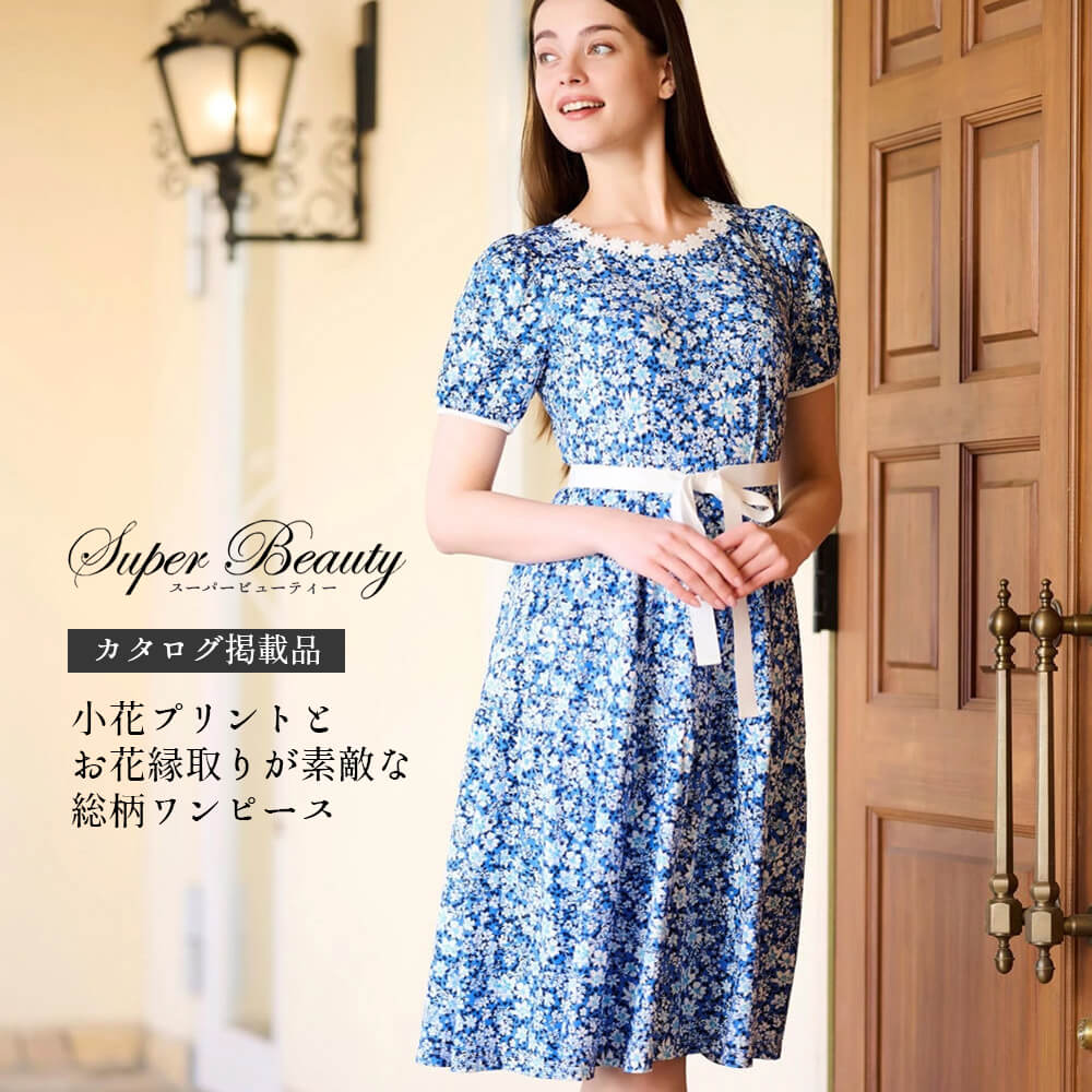 スーパービューティー Super Beauty ワンピース レディース 花柄プリント レース クルーネック 半袖 切替 配色 とろみ素材 ドレッシー お出かけ用 可愛い 2024年春夏 送料無料 40号 42号 44号 カタログ掲載商品のサムネイル