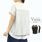 【お買い物マラソン★ポイント5倍】ヴィルカ Virca カットソー レディース ドット柄 メッシュ フロッキープリント クルーネック 切替 フレンチ ドッキング お出掛け用 スタイリッシュ カジュアル フェミニン 2024年春夏 Mサイズ