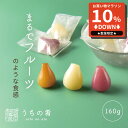 【マラソン限定10%OFFセール】 おつまみ プチギフト クセになる食感 大粒らっきょう/2袋 チャック付き 珍味 らっきょう 2袋 160g 送料無料 uch...