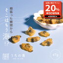 【マラソン限定20%OFFセール】 おつまみ 磯の香りひとり占め しっとりやわらか焼あさり チャック付き 珍味 あさり 1袋 47g 同時購入で送料無料うちの肴...