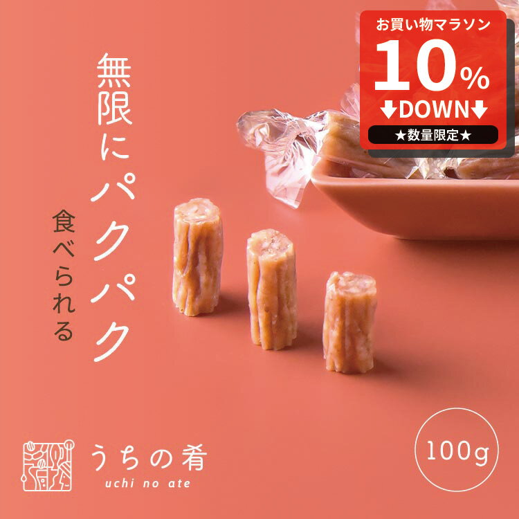 ڥޥ饽10%OFF Ĥޤ 渵 ץե ǺΤ̣  åդ ̣  1 100g ̵ ݤä ...