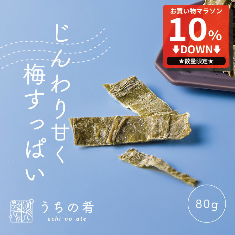 ڥޥ饽10%OFF Ĥޤ Ĥޤ ץե ߹롢Ť åդ ̣  1 80g ̵ uchinoate