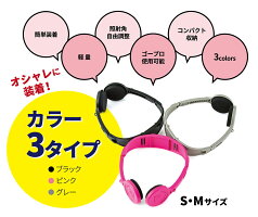 マルチチョーカーのカラーは3タイプ