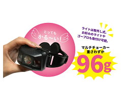 96gと軽量!マルチチョーカー
