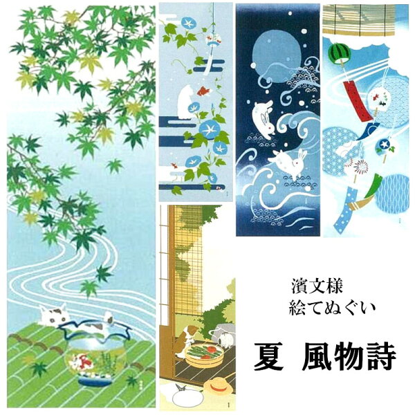 タペストリー 夏 海 風景 みんな探してる人気モノ タペストリー 夏 海 風景 インテリア 寝具 収納 タペストリー 夏 海 風景 みんな探してる人気モノ タペストリー 夏 海 風景 インテリア 寝具 収納