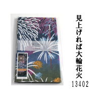 楽天市場 日本製 てぬぐい 夏 花火 スイカ 縁側 夜顔 猫 夏風景 インテリア タペストリー 季節感 てぬぐい 飾る 手拭い 模様替え 季節 季節感 剣道 お弁当 海外 外国 布 和 日本 Japan かわいい おしゃれ 右衛門横町 楽天市場店 楽天市場 日本製 てぬぐい 夏 花火 スイカ 縁側 夜顔 猫 夏風景 インテリア タペストリー 季節感 てぬぐい 飾る 手拭い 模様替え 季節 季節感 剣道 お弁当 海外 外国 布 和 日本 Japan かわいい おしゃれ 右衛門横町 楽天市場店