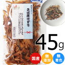 ペット おやつ First さば 厚けずり 45g 猫 おかし 間食 キャットフード キャット おいしい おすすめ プレゼント ギフト