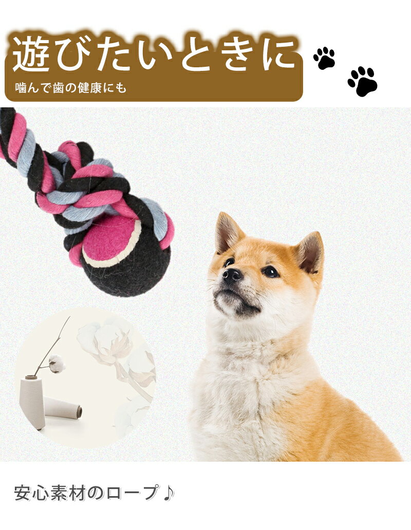 ペット おもちゃ 犬 ドッグ いぬ 犬用品 ひっぱり ボール ひも トイ Toy かわいい おしゃれ 面白い おもしろ プレゼント ギフト 贈り物 オレンジ グリーン イエロー ブラック 橙 緑 黄 黒