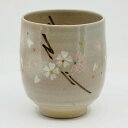 湯呑み 湯のみ 湯飲み 京焼 清水焼 湯呑み茶碗 陶器製 日本製 器 おしゃれ 高級 プレゼント 人気 和食器 湯呑(小)1客 紙箱入 粉引桜