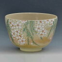 抹茶碗 抹茶茶碗 茶道具 京都 京焼 清水焼 陶器製 日本製 器 茶道具 抹茶碗 1客 木箱入り 香風 こうふう おしゃれ 高級 プレゼント 人気 和食器