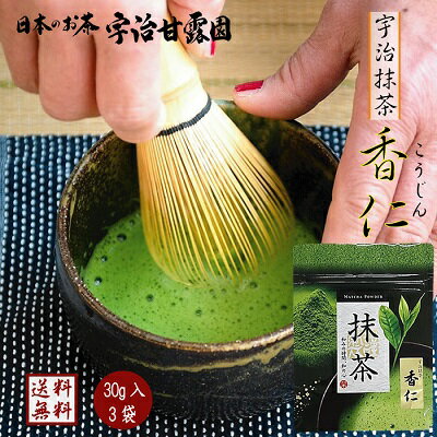 楽天市場】小林抹茶の通販