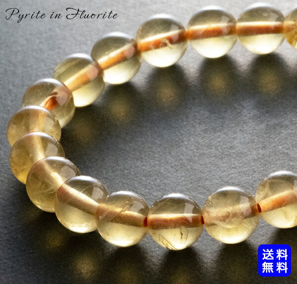 AAAグレード パイライト イン イエローフローライト 天然石ブレスレット 16cm 8mm パワーストーン願望成就 能力発揮 受験のお守り 勉強運 プレゼント...