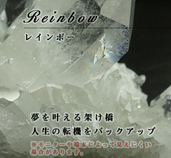 水晶クラスター 783g 【開運 水晶 開運グッズ 開運アイテム 】【パワーストーン原石】【浄化 邪気祓い 幸運 商売繁盛 仕事運 宇宙 星】【パワーストーン原石】 原石 ブラジル・コリント産 クリスタルクォーツ 天然石 お守り 玄関 インテリア 新築 改築 祝い 置物 送料無料