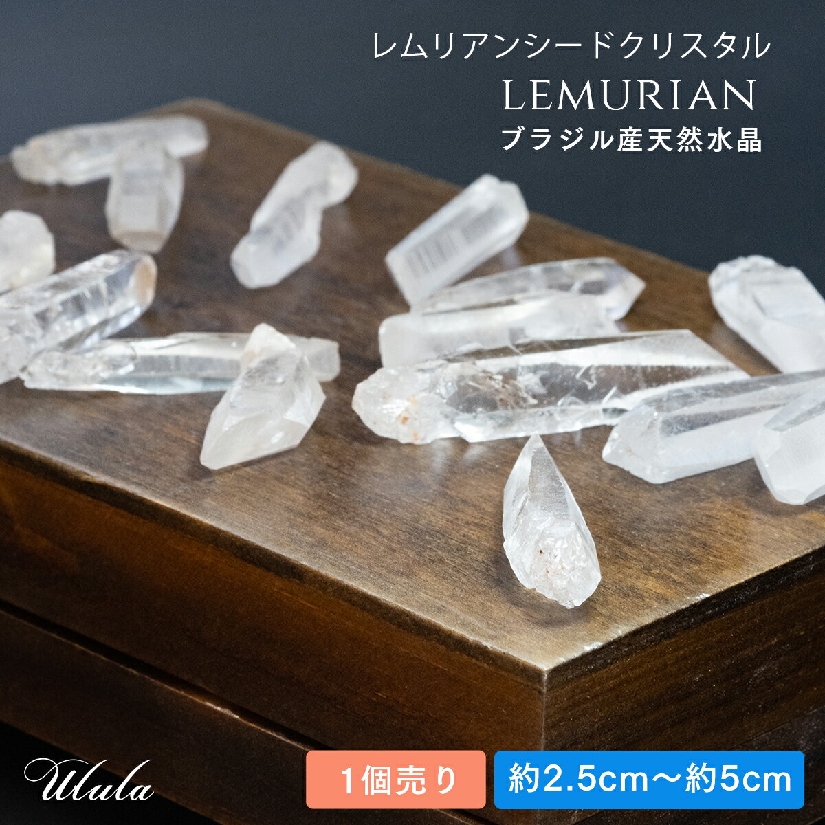 金運 【1個売り / バラ売り 】水晶原石 レムリアンシード クリスタル マスタークリスタル パワーストーン ブラジル産 レア レムリアンリッジ パワーストーン 天然石 本物 お守り 開運 スピリチュアル 厄除け 魔除け 願望成就 浄化 金運 人間関係 ギフト プレゼント