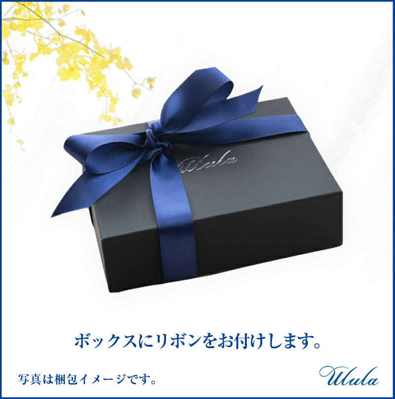 【有料ラッピング 小型天然石専用 8800円以上専用】ギフト用ラッピング 原石 小型クラスター ハート型天然石 ギフトボックスにリボンをお付けする商品です。