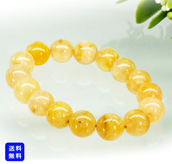 イエロートパーズ ブレスレット 13mm玉 黄玉 インペリアルトパーズ パワーストーン 天然石アクセサリー メンズ レディース