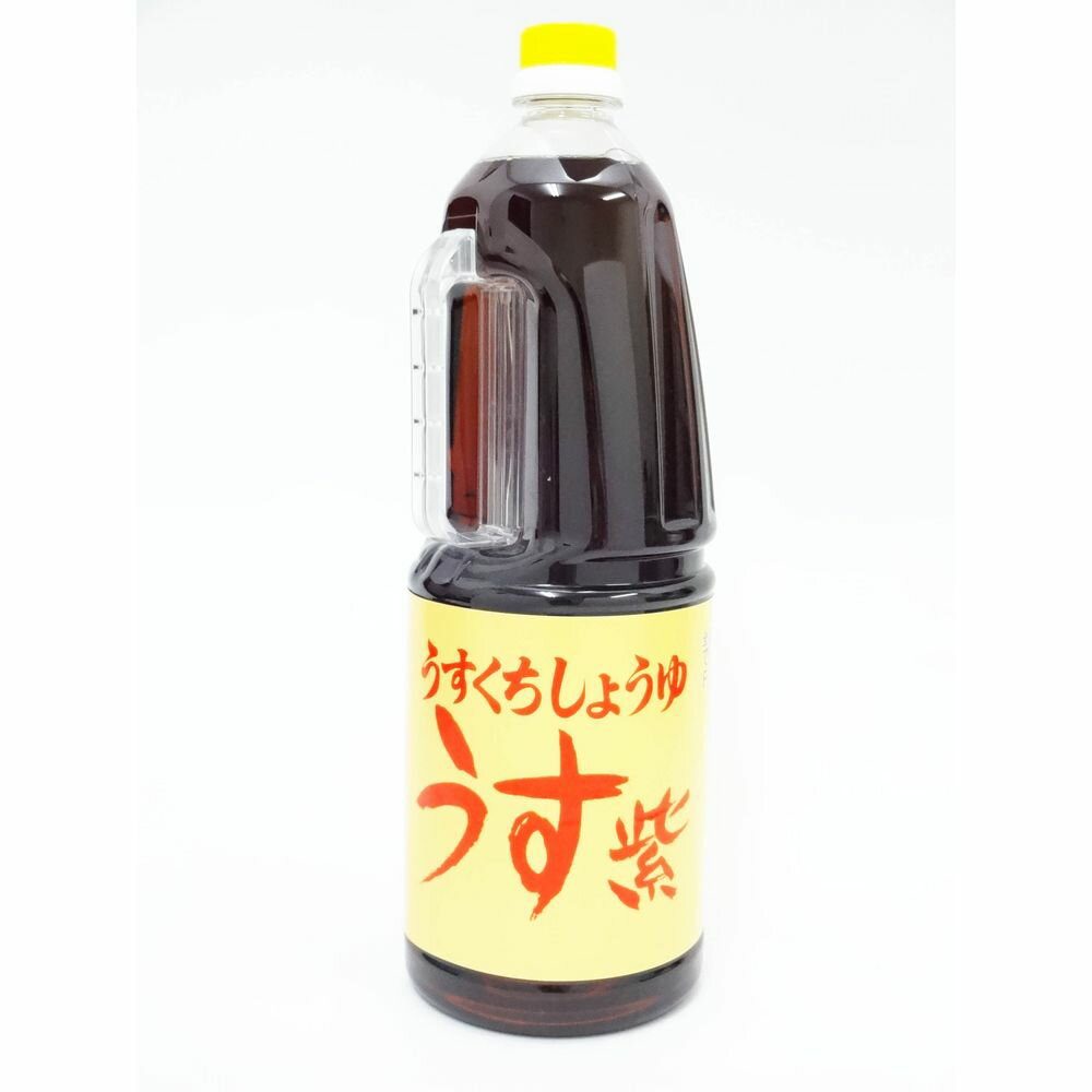 【産地直送品】【笹埜醤油醸造元】うすくちしょうゆ うす紫【1800mlペットボトル】淡口醤油の一升瓶サイズのペットボトル。 【ささのしょうゆ】お中元