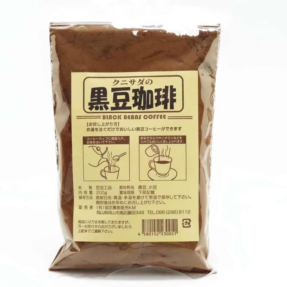 【産地直送品】【国定農産販売】クニサダの黒豆珈琲【200g】