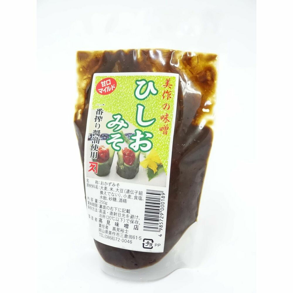 【産地直送品】【高見味噌店】ひしお味噌【200g クール便 冷蔵】ひしおこうじに一番搾りの生醤油で仕込んでいます。やさしい味わい。ご飯や野菜にのせて食べるおかず味噌。お中元